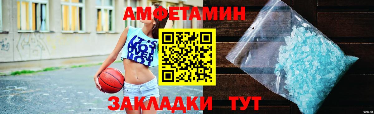 Amphetamine  АМФЕТАМИН 97%  Вход с VPN  АМФЕТАМИН  Карталы 