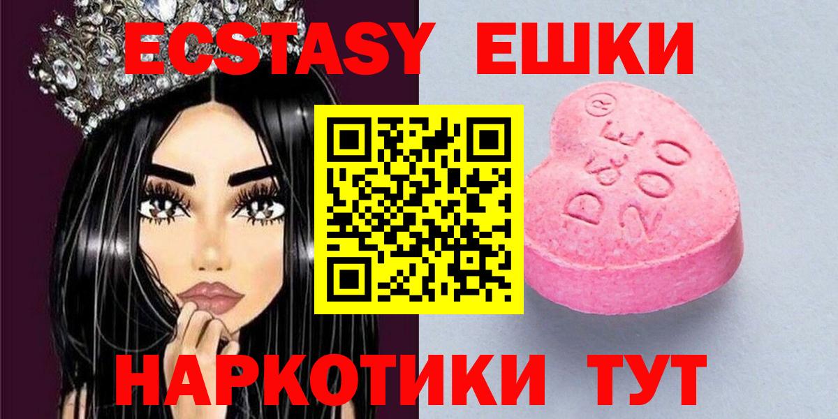 Меф   Codein  Карталы  Конопля  Кокаин  МДМА  МЕФ  Гашиш  Вход с VPN 
