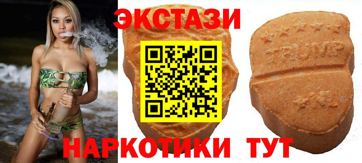 Экстази  Ecstasy диски  Экстази диски  Вход с VPN  Карталы 