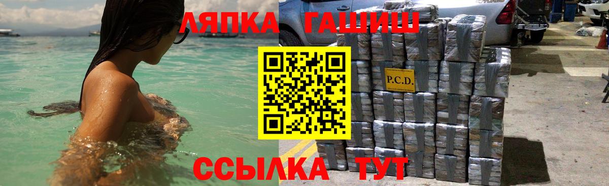 Карталы  ГАШ  Вход с VPN  Гашиш Ice-O-Lator  ГАШИШ 40% ТГК 