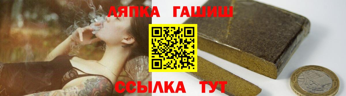 Гашиш Изолятор Карталы
