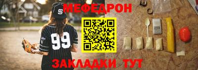 2c-b Кулебаки