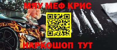 2c-b Кулебаки