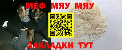 jwh Кумертау