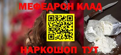2c-b Кулебаки