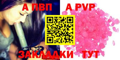 меф Кунгур