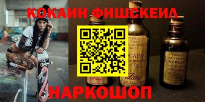 2c-b Кулебаки