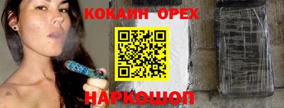 меф Кунгур