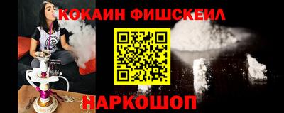 2c-b Кулебаки