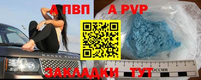 трава Ливны