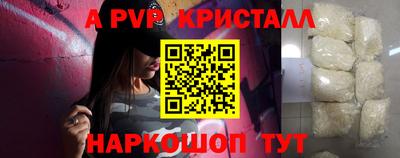 меф Кунгур