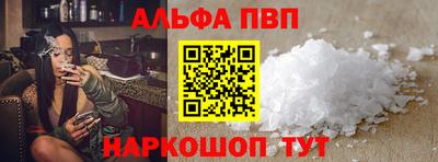 меф Кунгур