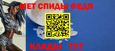меф Кунгур