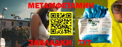 jwh Кумертау