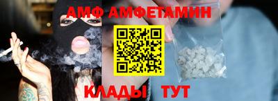 2c-b Кулебаки
