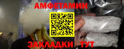 меф Кунгур