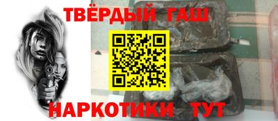 меф Кунгур