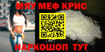 jwh Кумертау