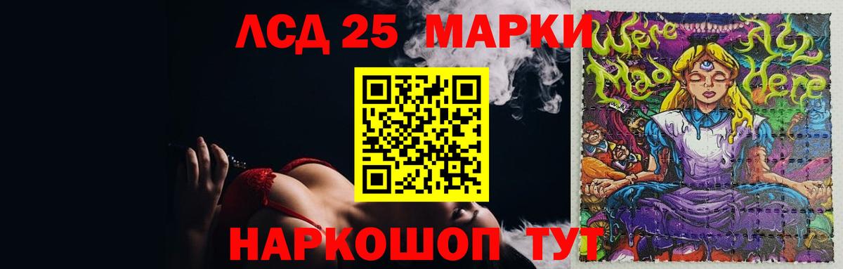 ЛСД экстази ecstasy Карталы