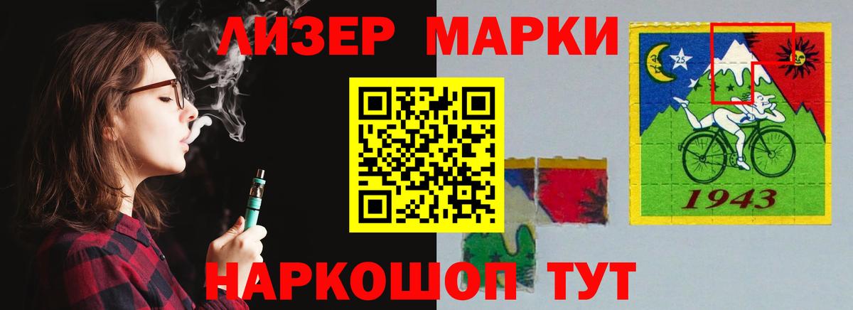 Лсд 25 экстази  ЛСД экстази кислота  Карталы  Вход с VPN  LSD-25 экстази кислота 