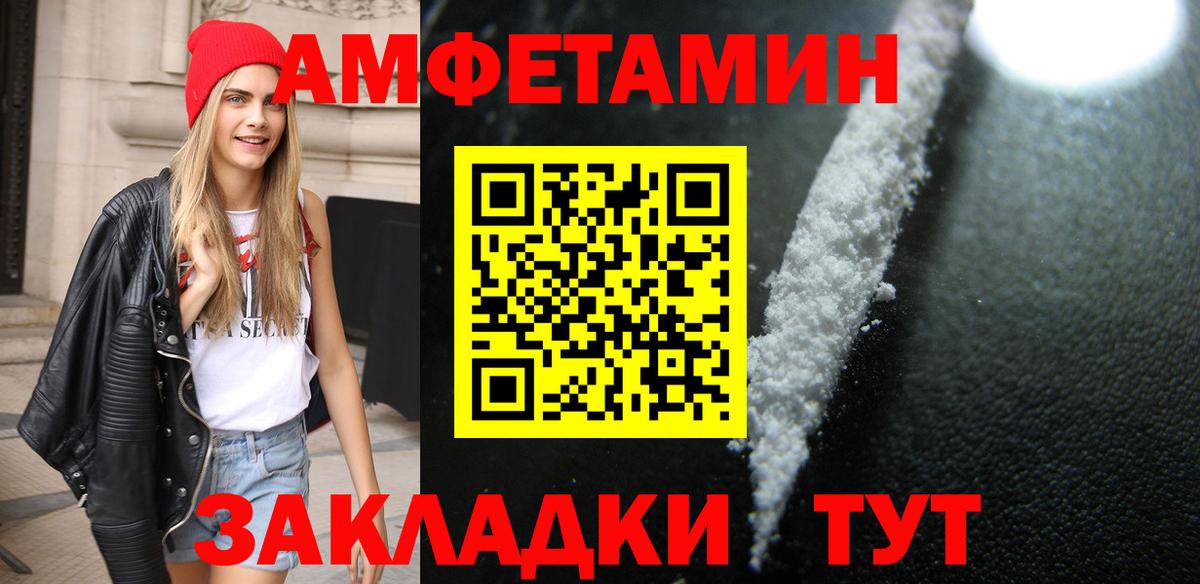 Первитин винт  Вход с VPN  Карталы 