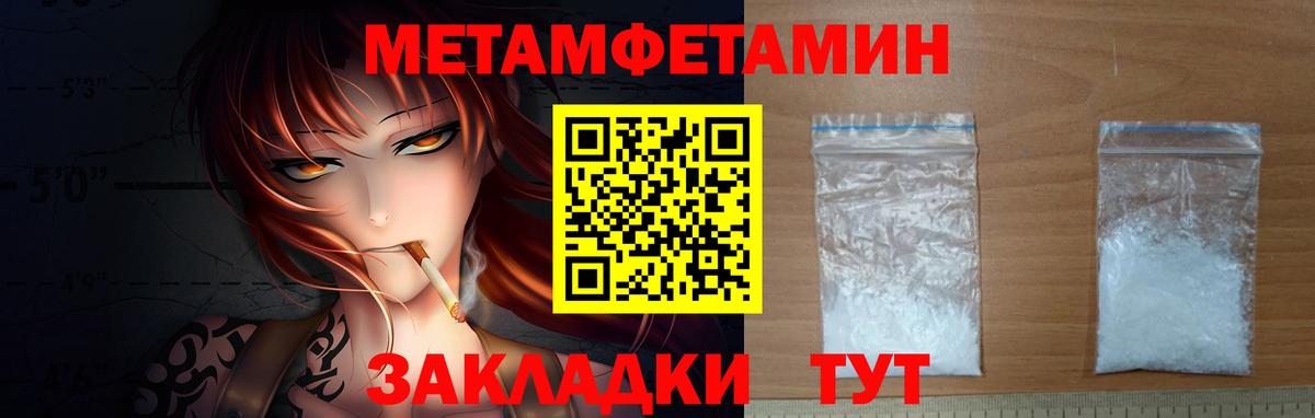 Первитин витя Карталы