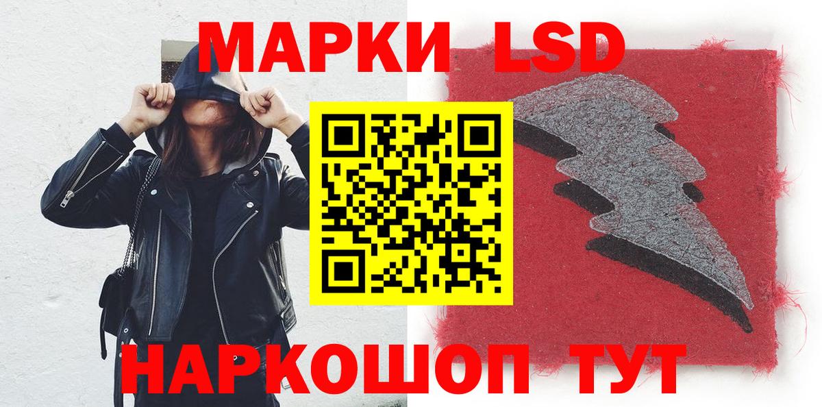 Марки N-bome  Марки NBOMe 1500мкг  Карталы  Вход с VPN  Марки NBOMe 1500мкг 