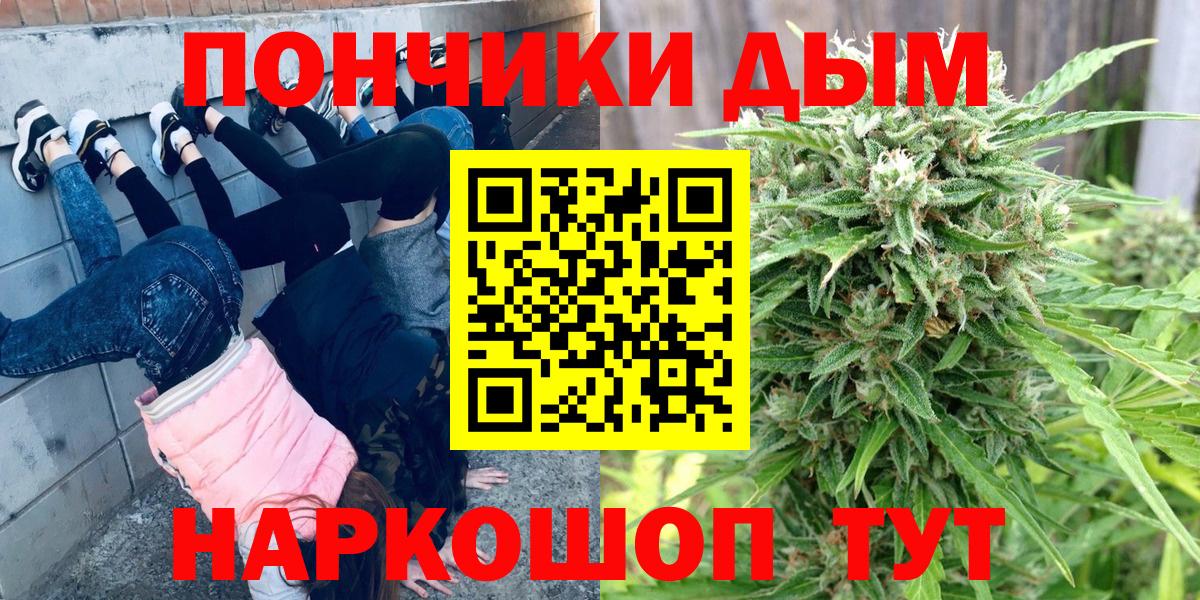 Бошки марихуана план  Бошки Шишки VHQ  Бошки Шишки ГИДРОПОН  Вход с VPN  Марихуана конопля  Карталы 